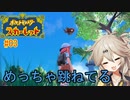 【VOICEVOX実況】 ポケモンスカーレット #03 【春日部つむぎ】