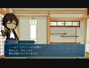 【刀剣乱舞】仲良し2本丸の刀たちで「後追い夢」反省会【CoC半仮想卓】