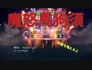 【御三家とボックス使用禁止】一般トレーナー、パルデア地方を行く part4 VSほのお団リーダー編