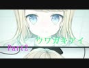 守り抜け、自らの『意思』を【フリーゲーム実況】ウワガキアイ【Part2】