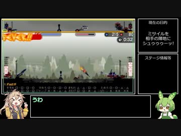 【VOICEVOX実況】ヒーローソロ縛りでパタポン3 part11【ずんだもん＆春日部つむぎ】