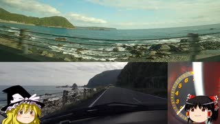 ゆっくり走る国道321号 Part003