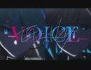 【転載】VOICE