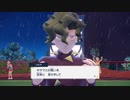 ポケモンバイオレット Part 11
