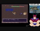 【生放送切り抜き】ドラゴンに悪質遠距離タックルを食らう【第17回風来のシレン大会内】