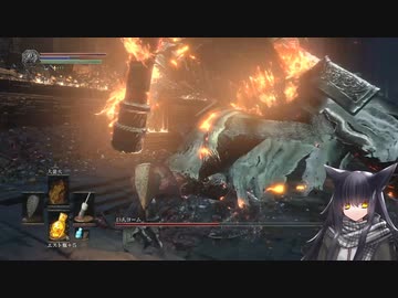 【VOICEVOX実況】黒狐のダクソ3ボス日記 vs巨人ヨーム【ダークソウル3】