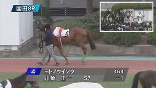 第24回兵庫ジュニアグランプリ 表彰式