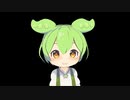 うんち提案ずんだもん「うんちって言うのは、まだ完全に消化されているわけではないから、栄養があるんだ」