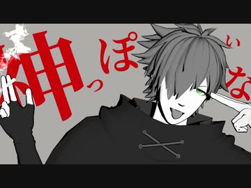 【Fate/MMD】神っぽいな【ロビンフッド】