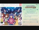 【アイドルマスター ミリオンライブ！】THE IDOLM@STER MILLION LIVE! M@STER SPARKLE2 10 試聴動画