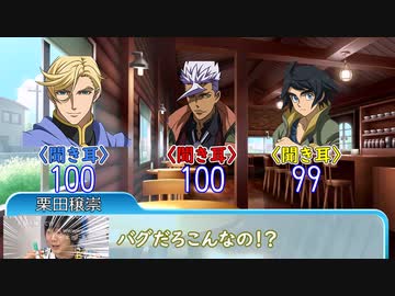 荒ぶるダイスに翻弄される男たちの「狂信者の二重奏」part10【クトゥルフ神話TRPG】