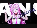 【MMDホロライブ】CH4NGE ft 可不 / 博衣こより【Ray-MMD】