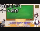 ゲームを作る時に絶対に作っておきたいプログラム - 比率による補間 -
