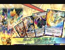 【デュエプレ】紙デュエマ古参のデュエル【17弾90パック開封】