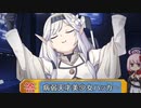 3分で分かる超天才清楚系病弱美少女ハッカー