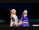 【MMD】【221124】ハートアラモード  Tda式 重音テト 弱音ハク kimono style【ray】【974】