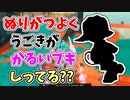 【実況】ぬりがつよくたくさんぬれて、動きがかるいブキしってる？？（プロモデラーMG）part77（バンカラマッチ回）【スプラトゥーン3】
