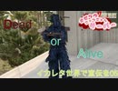 7DTD OPサーバーイカレタ世界で宣伝を05