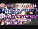 【ポケモンSV】ネモが初めてテラスタルを使ってきた時の.LIVEメンバーの反応【どっとライブ切り抜き】