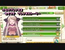けものフレンズ３セイウチフレンズストーリー_km３