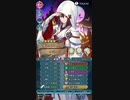 【実況】ファイアーエムブレムヒーローズ　第４回　サバイバル編