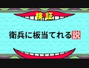 【 DbD 】 ナイトで検証してみた。