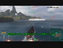 【WoWS】(´・ω・｀)へっぽこらんらん航海日誌～その48～
