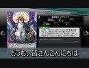 【字幕実況】カードファイト‼ヴァンガード　ディアデイズ　を初見プレイ08