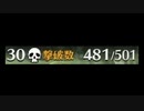 【第45回No.1ガバ王子決定戦】 千年戦争アイギス ~妖魔の大行進 神級EX~ 【ヨシノ姫様御一行：初回＆リベンジ】