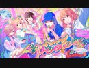 【IDOLY PRIDE】2022年11月プレミアムガチャ(Vo雫)