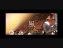 【Guiano】まずは風を歌ってみた【まず。】