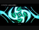 【ニコカラ】マージナルソウル【onvocal】