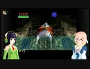 そらとセイカの時のオカリナ冒険記Part11【Voiceroid実況】