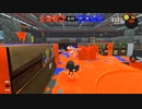 【スプラトゥーン3】適当実況プレイ part16