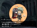 【Zodiarc 体験版】～22～　第三話　明日のために今日を息づく