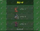 sdin無料ゲームでスピードをやった【プレイ動画】