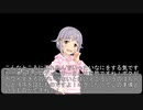 幸子とアンニュイナデー