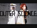 【まほやく】アウターサイエンス踊ってみたMVver【コスプレ】