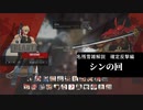 【GGST】　名残雪雑解説編　必殺技確定反撃 シン＝キスクの章【ゆっくり解説】