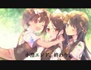 #15「その恋、保留につき、」無料の神ノベルゲーの1作目やってなかった件。