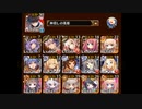 第44回【No.1ガバ王子決定戦】未覚醒【おりゅ部門】-気軽に挑戦-