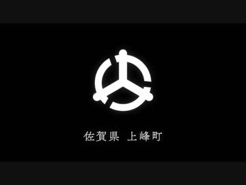とある源氏の弓張月