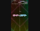[グルコス]  手と手合わせて MASTER 譜面確認用PP
