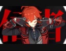 【原神MMD】ディルーク『ROKI』