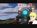 【PSO2】影宮亜理沙のPSO2NGS日記【通算340回目】【秋夜のエアリオ攻防戦】