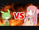 茜ちゃんVSずんだもん