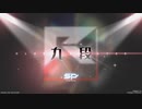 【beatmaniaIIDX】RESIDENT 段位認定九段 (2P正規)