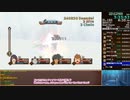 【RTA】テイルズオブヴェスペリア 4:16:32
