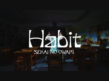 SEKAI NO OWARI「Habit」セカオワ 1080p