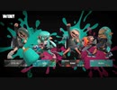 【スプラトゥーン3】ケルビン525でS＋10昇格戦
